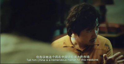 ​《我不是药神》中出现的格列宁是什么药？