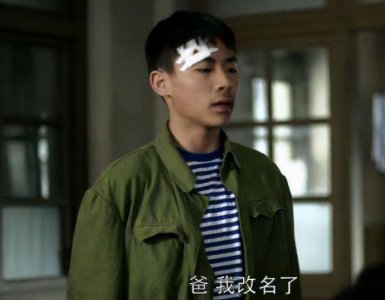 ​《父母爱情》江卫国：少年叛逆、青年恋爱失败，中年才走向成熟