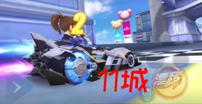 ​QQ飞车手游：虎牙主播森下创下11城最快单圈纪录，网友：太强了