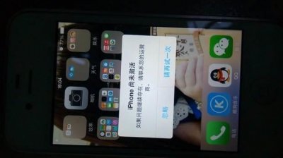 美版iPhone有锁机到底值不值得大家购买呢?