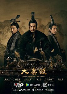 ​《大秦赋》华阳夫人饰演者邬君梅：好莱坞半生归来，依旧一身风华