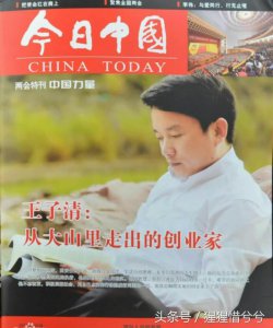 ​《抖音》善人网红王子清，扶助孤寡百多人，亲力亲为的有钱人！