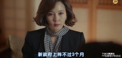 ​《迷雾》韩剧豆瓣评分9.1 剧情跌宕起伏女主慧兰冷艳智慧