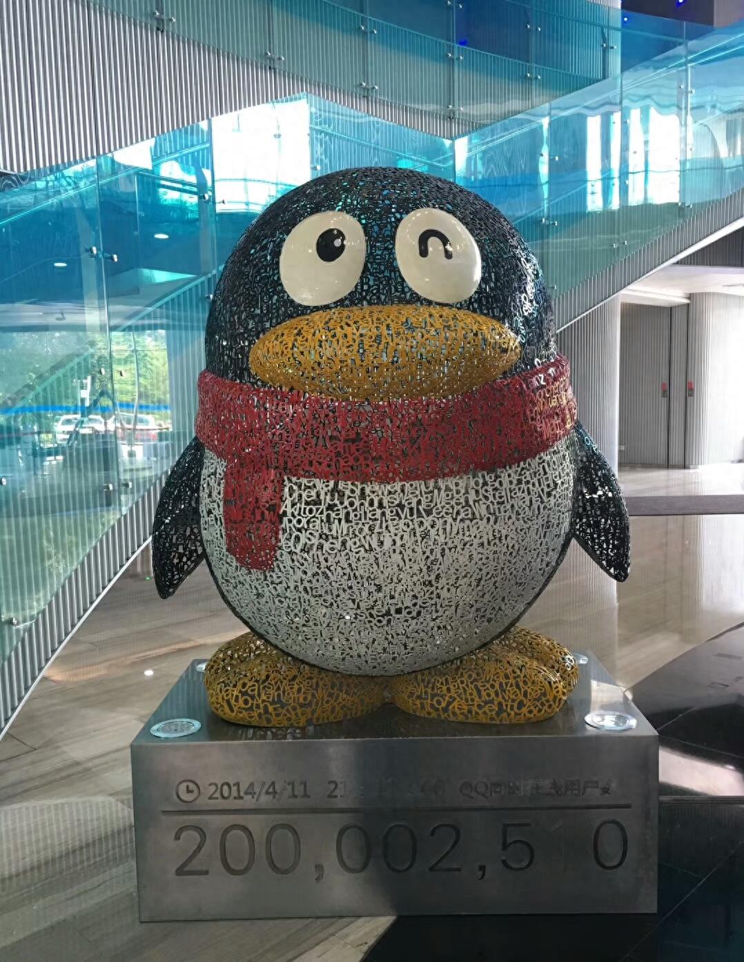 腾讯大厦:深圳腾讯总部大楼,带你看企鹅帝国,领略科技园风光