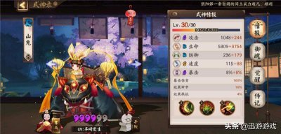 ​阴阳师：雪童子十层的最简单打法，萌新是必须要了解的