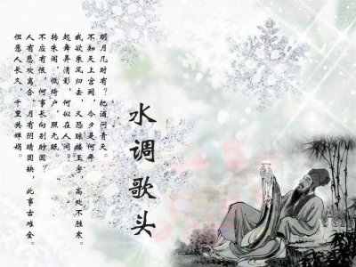 上联:一轮明月 请对下联