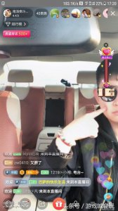 斗鱼最知名神壕牛总疑似要退鱼 满级账号开价150万谁能接手?