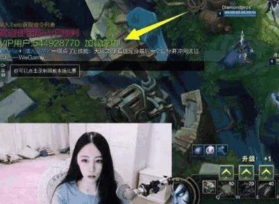 “阿怡操作”再现!女主播玩LOL开挂,平台的这波操作引网友不满