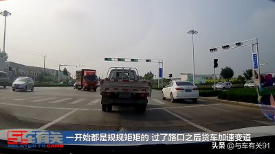 “让速不让道”规则真的合理吗?这种路况下就不适合,而且很危险