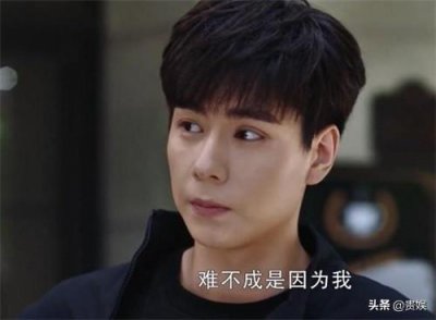 《我的时代你的时代》吴白为何取名叫“DT”?原因出人意料