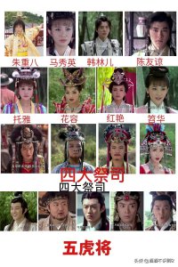 ​《真命天子》朱重八，你以为是历史剧，其实它是神话剧