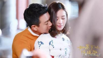 ​《如果可以这样爱》原著有两个结局：一个很悲催，一个留无限遐想