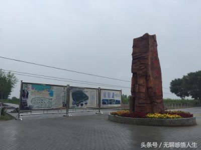 河北省张家口市万全区