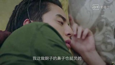 ​《牧野诡事》王耀舔墓砖发现线索，张天官推断老胡在秦川出现