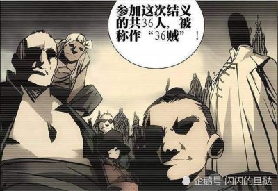 ​《一人之下》全性掌门无根生是怎样的人？与宝儿姐有什么关系呢？