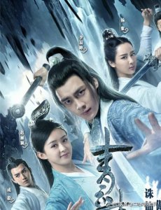 ​《青云志3》华丽来袭，成毅重磅回归，看到女主果断追了