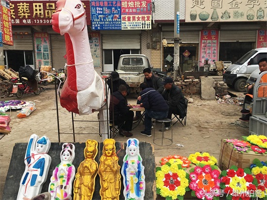 探访全国最大的殡葬批发基地 整条街摆满花圈