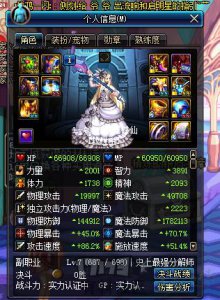 ​深渊恶魔DNF救世主救世主深渊恶魔实战测试与评估