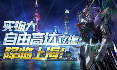 百部《高达》作品整理无头绪?正确的观看顺序在这里!建议收藏