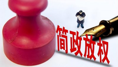 乡镇机构新变化!“六大办”脱颖而出,一把手前途更好