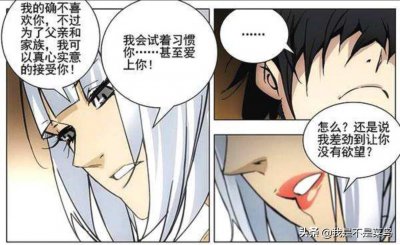 ​一人之下：张怀义为何要给张楚岚刻守宫砂？或许只有她能解开秘密