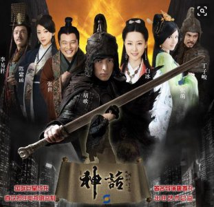 ​《神话》7年了：素素发福成大妈，而她和黄海波分手现成人生赢家