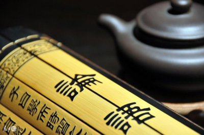 ​《论语关键字》第十二讲：君子周而不比，小人比而不周