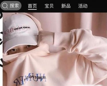 pgone开网店月入百万是真的吗 店铺叫做deevan