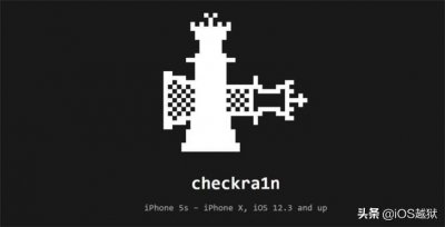 iOS 13.3.1 Checkra1n越狱工具及教程