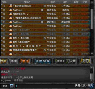 盘点CF几大灵异事件,你知道几件?