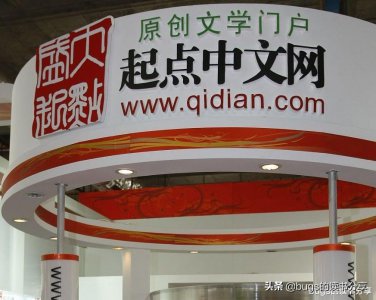 ​起点作家Lv5什么概念？年稿费收入15万，网文行业有多现实