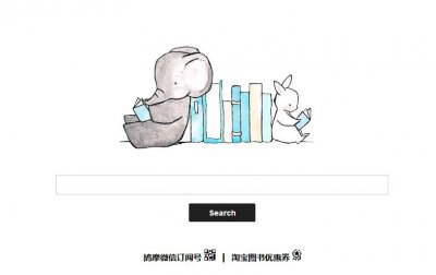 ​10个用起来贼爽的网盘搜索工具，还有什么资源找不到！