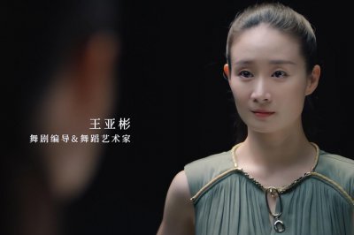 ​《乡村爱情》中的王小蒙，扮演者王亚彬离开这十年，已走向世界