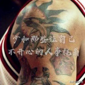 ​《最后之舞》（一）——从罗德曼开始点燃