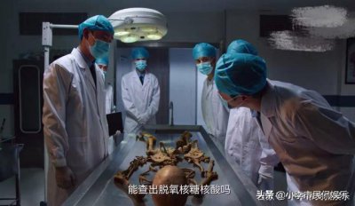 ​《谁是凶手》临近结局，出现不合理剧情，夏木怎么会给沈雨道歉？