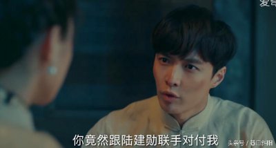 《老九门》她是这样的霍三娘