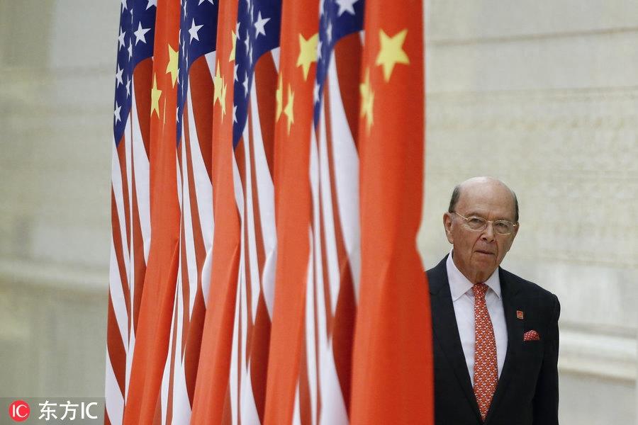 人民大会堂举行晚宴欢迎特朗普访华 特朗普举杯祝酒