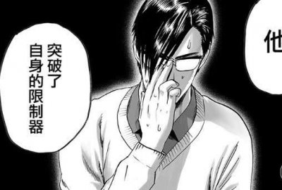 ​一拳超人：限制器来源于神明？埼玉：封印我力量的枷锁已经破碎了