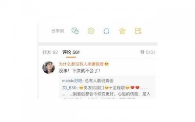 ​我和小侄女之间的秘密 为了她与老婆离了婚
