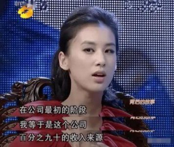 《再见爱人4》:黄圣依杨子离婚真相揭秘,剪辑与情感的博弈