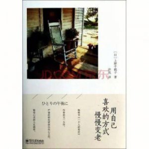 《好东西》票房破4亿,导演邵艺辉与上野千鹤子的女性叙事探讨