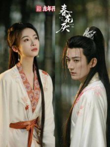 ​疯感剧潮：男女主角走红背后的新趋势与挑战