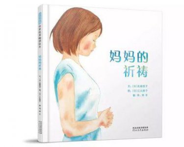 ​《妈妈的童谣》：娜隼阿罗.罗成萍深情唱响母爱与亲情的传承