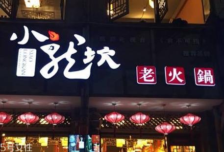 小龙坎火锅贵吗 小龙坎火锅人均消费高吗