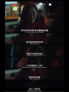 ​披哥4的五重人生：三清醒一逆转一遗憾一无奈