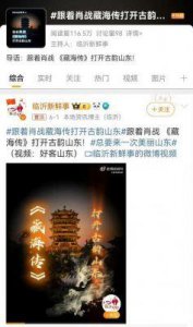 ​《藏海传》：2025年央视重磅古装权谋剧，肖战领衔揭开朝堂秘密