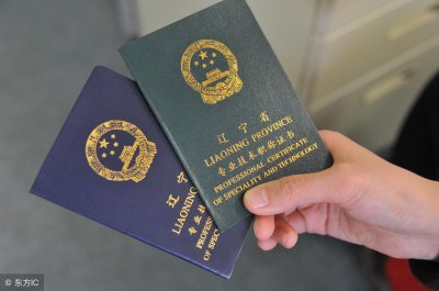 ​考消防证需要多少钱？