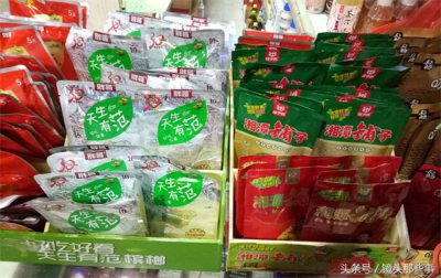 ​厉害了，Word哥！槟榔中奖的小秘密，你值得拥有！