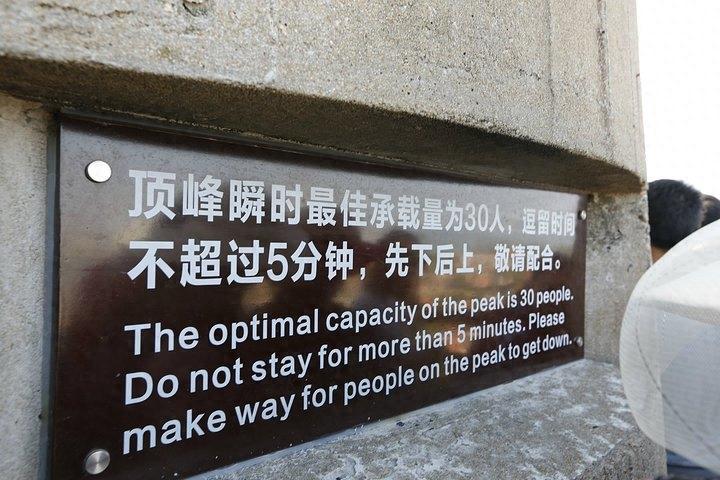 日光岩——鼓浪屿的最高点，可俯瞰鼓浪屿全景，门票60元