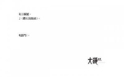 ​婚姻法（婚姻法规定婚内出轨怎么处理）